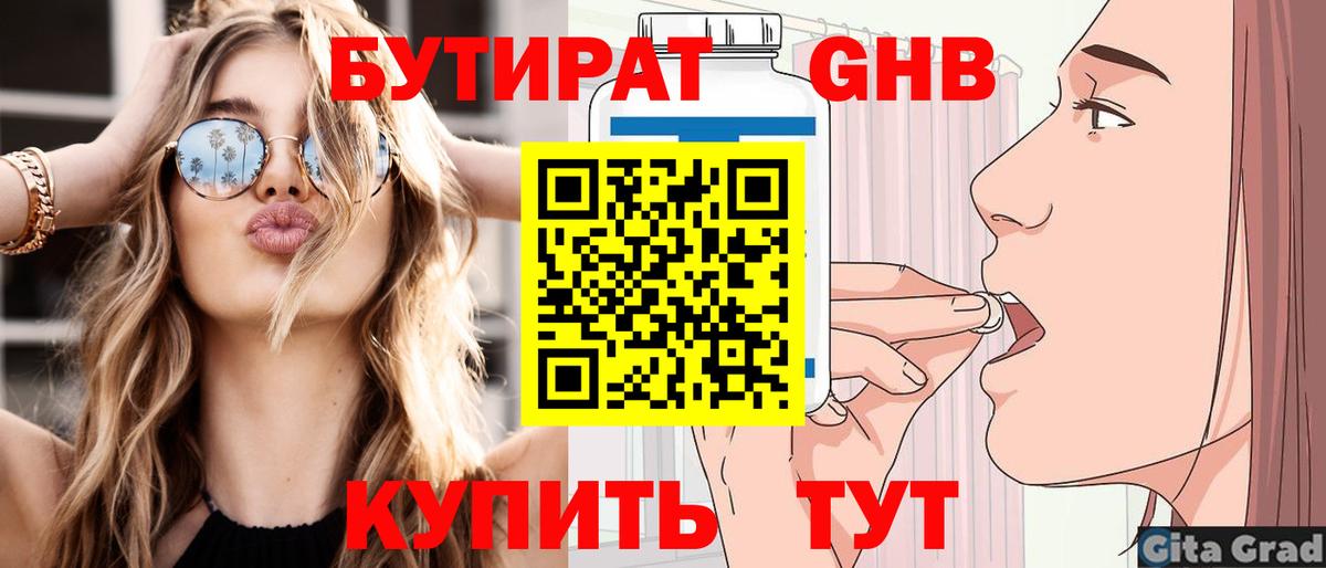 Бошки Шишки  ЭКСТАЗИ  Кинель  Вход с VPN  ГАШ  МАРИХУАНА  NBOMe  COCAIN  Мефедрон   Вейп ТГК  Alpha PVP СОЛЬ кристаллы 
