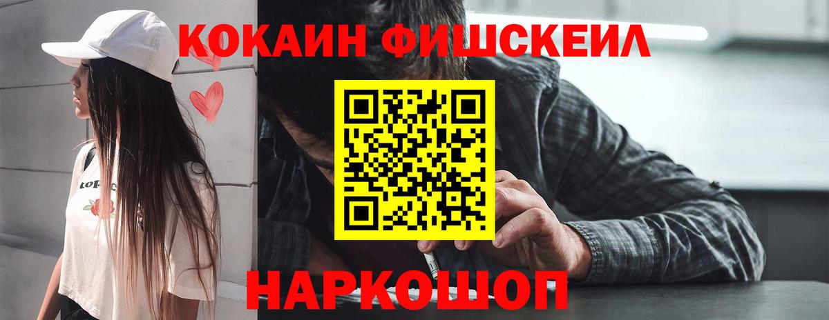 ГАШИШ Кинель