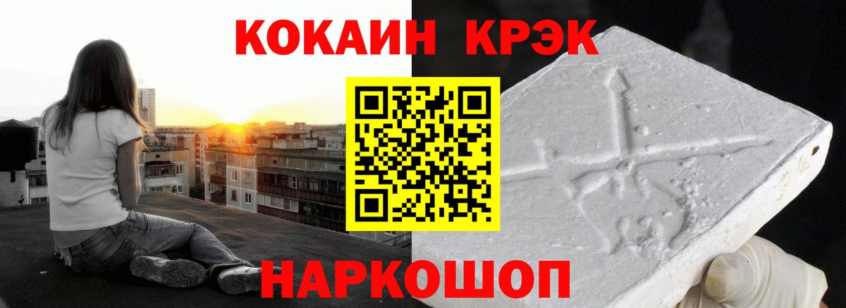 Кокаин Боливия Кинель