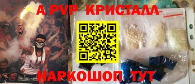 бошки Донецк