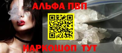 бошки Донецк