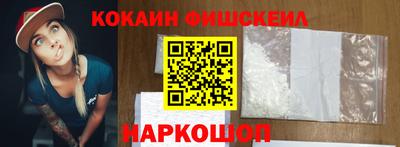 бошки Донецк