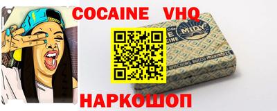 бошки Донецк