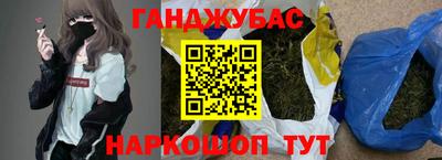 героин Донской