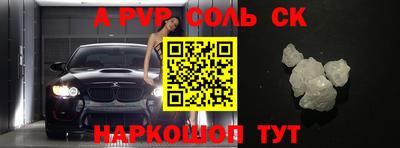 бошки Донецк