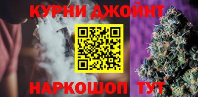 марихуана Дубна