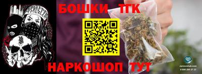 бошки Донецк