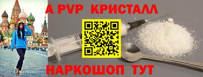 бошки Донецк