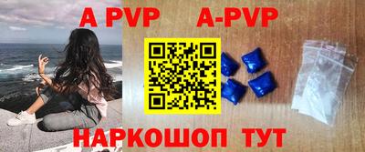 бошки Донецк