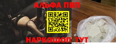 героин Донской