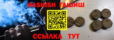бошки Донецк
