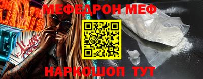 бошки Донецк