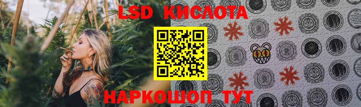 Лсд 25 экстази  Вход с VPN  Кинель  ЛСД экстази кислота 