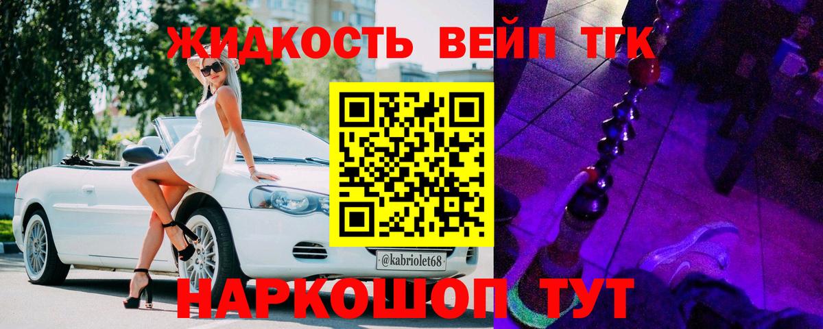 Дистиллят ТГК концентрат Кинель
