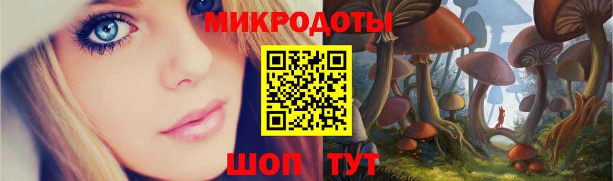Галлюциногенные грибы мухоморы Кинель