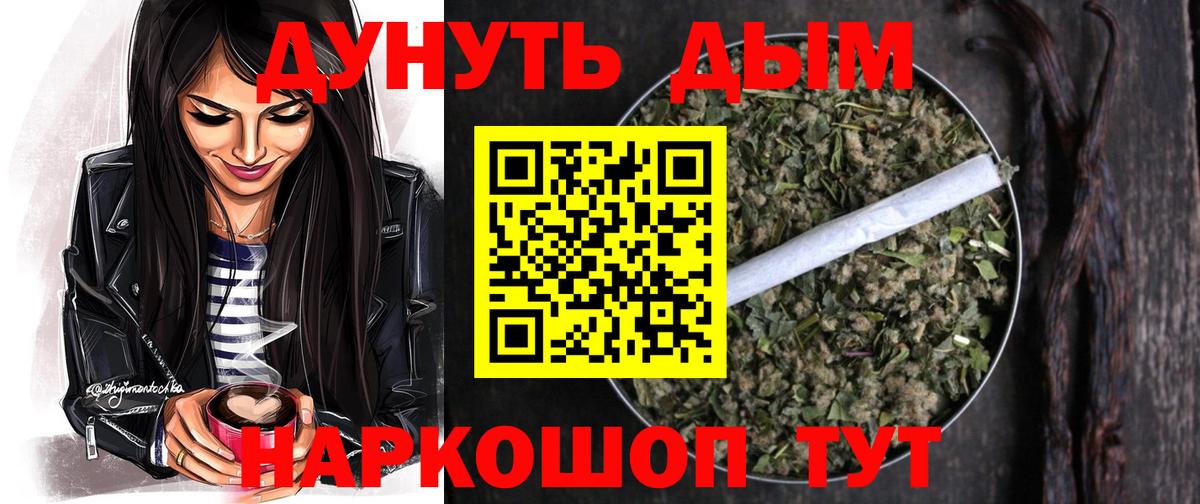 Конопля OG Kush  Вход с VPN  Шишки марихуана марихуана  Кинель 