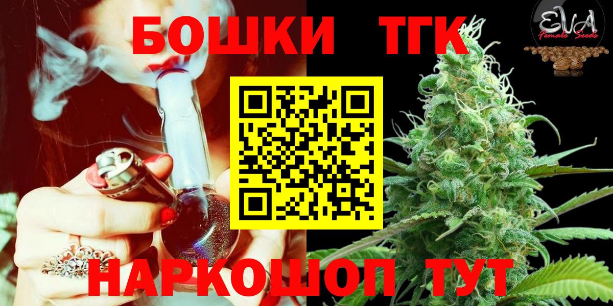 Марихуана сатива Кинель
